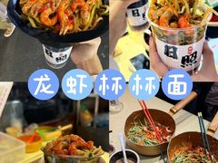 -大学城夜市