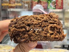 麻酱糖火烧-宫门口馒头铺(创始人总店)