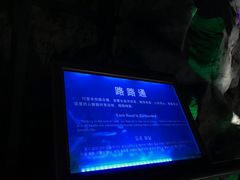 -泰安地下龙宫景区