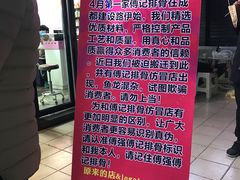 -傅强排骨(成都总店)