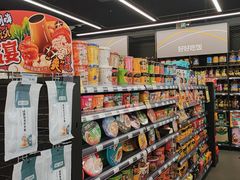 -华润万家便利超市(新城邻里中心店)