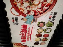 -沪小二炭火蛙锅(淮海中路美食不夜城店)