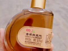 -北京张裕爱斐堡酒庄