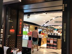 -诚品(信义店)