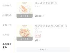 -炽城·烤肉名家(鸿达中央广场店)