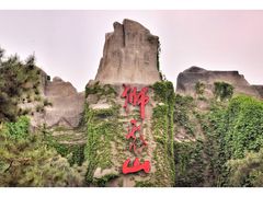 景点-北京动物园