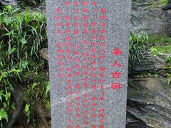 -常德桃花源景区