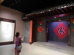 -临沂市博物馆