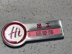 -海底捞火锅(关山保利店)