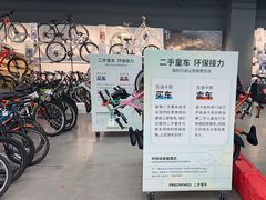 -迪卡侬(徐泾店)