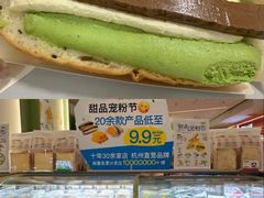 -迦南(杭州东站万象汇店)