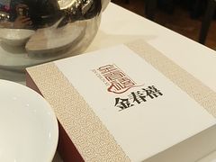 -金春禧(世茂国际广场店)