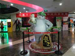 -天幕新彩云国际影城(激光巨幕店)