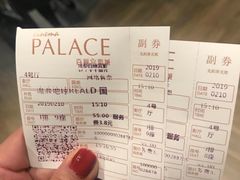 -成都百丽宫影城(LUXE太古里店)