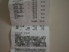 -Baleno(机场DFS店)