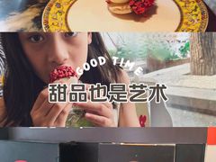 -红花点心局(护国寺店)