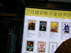 -亦庄创意生活广场
