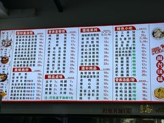 -沙县小吃(华龙苑小区店)