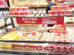 -味多美蛋糕(西安门店)