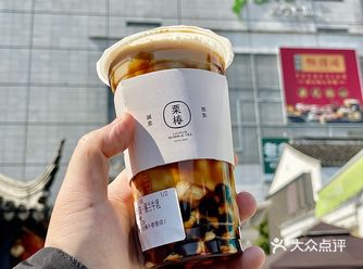 【小娄巷｜这杯 珍珠喷射 直接封神！】