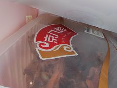 -京八珍(和平东桥店)