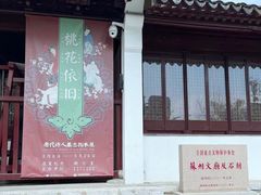 -苏州文庙(姑苏区)