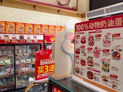 -首创奥特莱斯(北京店)