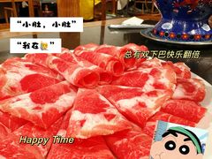 -南门涮肉(上海二店)