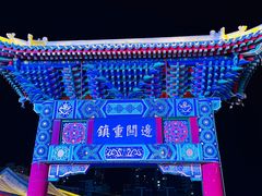 -大境门景区