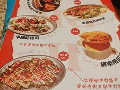 -墨纪Mojí墨西哥餐厅(官舍店)