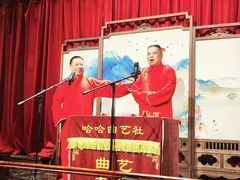 -哈哈曲艺社(西门闲亭店)