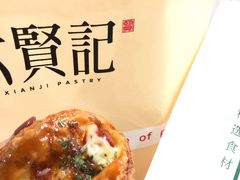 丹麦小热狗-六贤记(杭州龙湖滨江天街店)