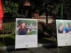 -上海市黄浦区教育学院附属中山学校