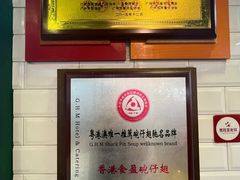 -食盈碗仔翅(星玺广场店)