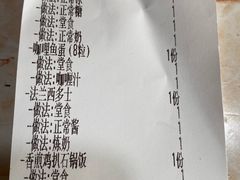 -渔记茶餐厅(渔村店)