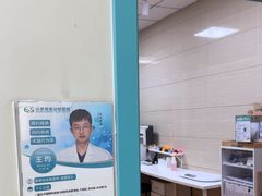 -北京观赏动物医院·24小时大型综合·猫专科·异宠专科