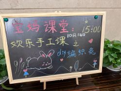 -耐味林月子会所(黄兴公园店)