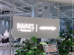 -娜娜家·Nana's restaurant(国金汇店)