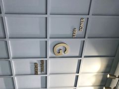 -高基五春川炒鸡排 韩国料理(威海总店)