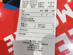 -DQ·蛋糕·冰淇淋(金鹰天地店)
