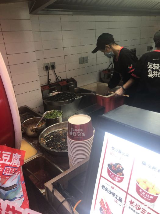 黑色经典臭豆腐·湖南特产(步行街店)图片