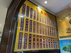-东泰祥生煎馆(陕西南路店)