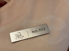 -水墨澜渟足道·SPA(瘦西湖旗舰店)