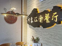 -印象江南(东栅店)