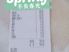 -渝君重庆火锅(嘉宾路店)