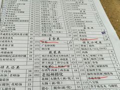 菜单-老福洲(西洪路店)