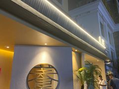-盏簋品味馆(沙溪店)