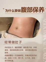 -素妍国际皮肤管理中心