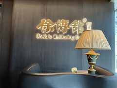 -南海渔村·徐博馆(琶洲店-粤菜养生宴)