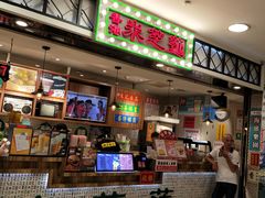 门面-美芝莲(东方宝泰店)